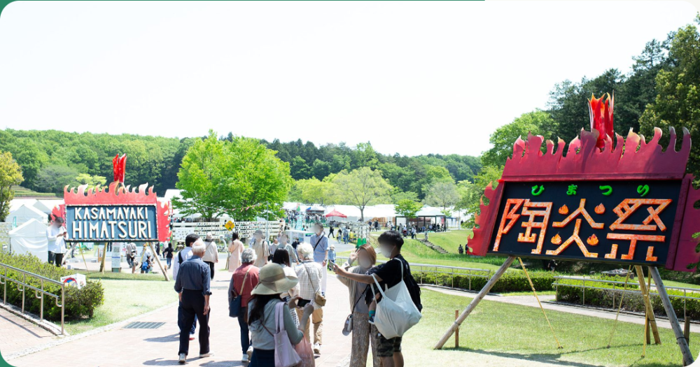 つくばから車で約１時間！笠間焼のうつわが一堂に会する「笠間の陶炎祭」